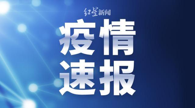 *衛健委：昨日新增確診病例125例，其中本土病例94例